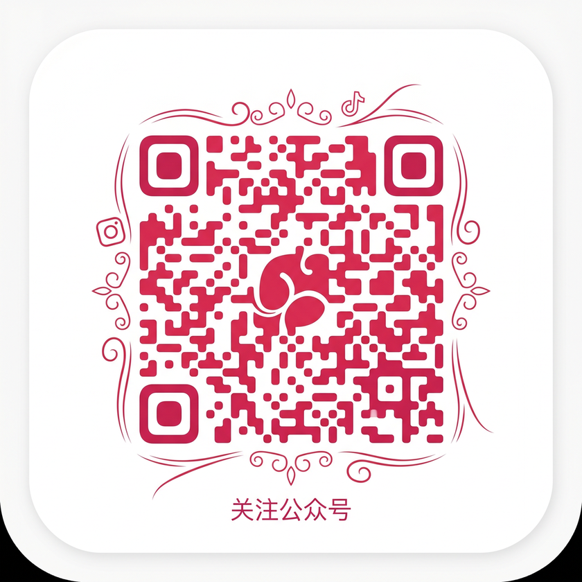 每日看料公众号二维码